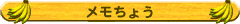 礦
