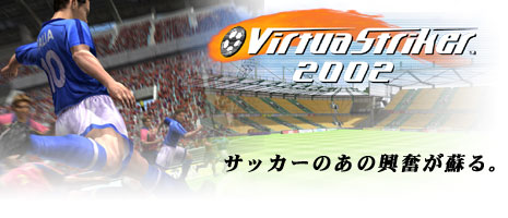 С㥹ȥ饤 2002
åΤζʳɤ롣